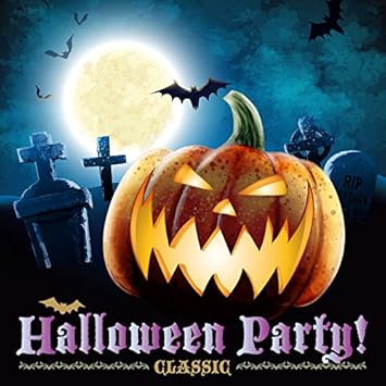 Amazon ハロウィン パーティー クラシック 日本フィルハーモニー交響楽団 ベルリン放送交響楽団 シュターツカペレ ベルリン イージーリスニング ミュージック