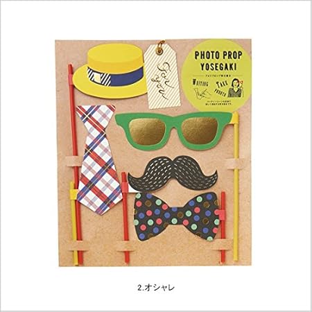 Amazon マークス ギミック色紙 プロップス 色紙 オシャレ Sks Pbd3 B 色紙 文房具 オフィス用品