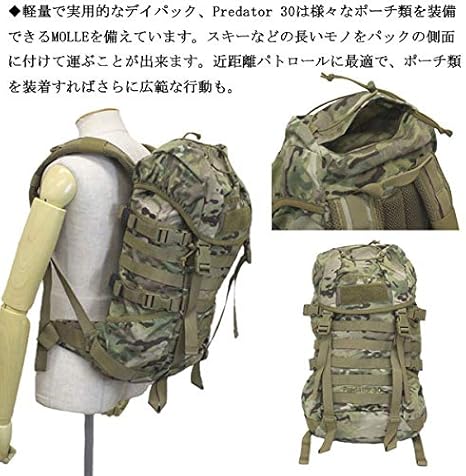 Karrimor Predator 30 Modular Ruck Sack Multicam Mtp Amazon Co Uk Clothing