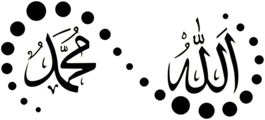 YCANK God Quran Wall Quotes Arabic Allah Islamic New Muslim Art Mural Stickers