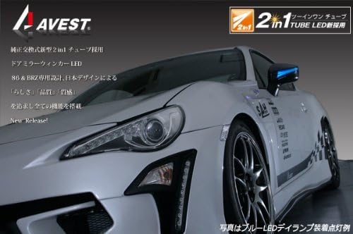 AVEST 86/BRZ/FR-S Side Mirror Blinker CF Inner Design Unpainted(DRL Blue)