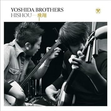 yoshida brothers hishou yoshida brothers hishou