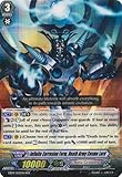 Cardfight!! Vanguard TCG - Infinite Corrosion Form, Death Army Cosmo Lord (EB04/002EN) - Extra Booster Pack 4: Infinite Phantom Legion