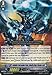 Cardfight!! Vanguard TCG - Infinite Corrosion Form, Death Army Cosmo Lord (EB04/002EN) - Extra Booster Pack 4: Infinite Phantom Legion