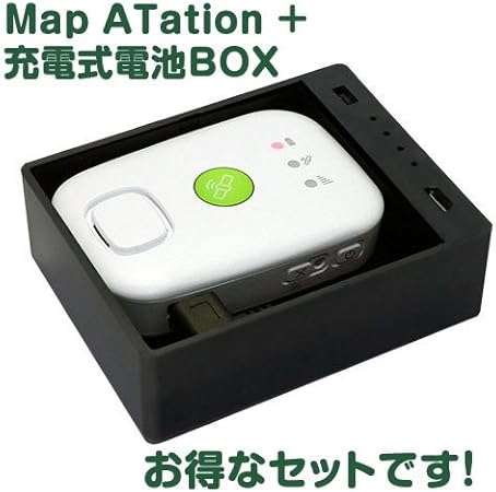 Amazon Co Jp リアルタイムgps発信機 マップステーション 充電式電池box セット強力ネオジウム磁石付 車 バイク Amazon Co Jp リアルタイムgps発信機 マップステーション 充電式電池box セット強力ネオジウム磁石付 車 バイク