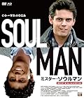 プレミアムプライス版 ミスター・ソウルマン HDマスター版 BD&amp;DVD BOX《数量限定版》