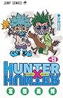 HUNTER×HUNTER 第13巻