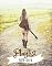 Livro Playlist