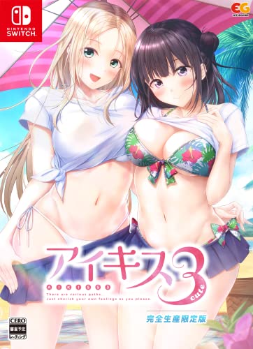 アイキス3Cute [完全生産限定版]