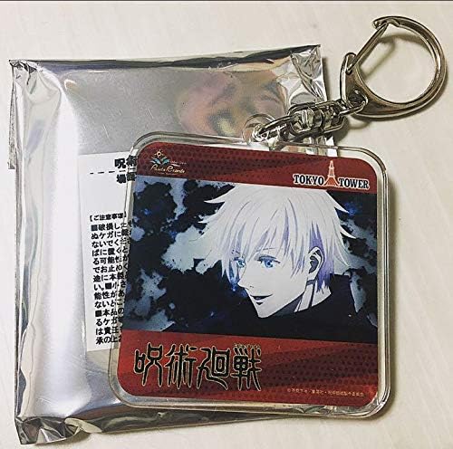 Amazon Co Jp 呪術廻戦 五条悟 東京タワー パセラ 場面写 トレーディング アクリルキーホルダー ホビー