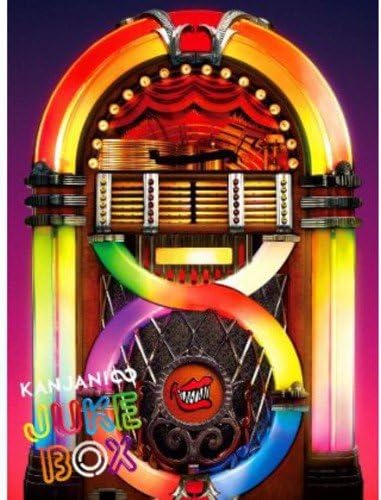 無料ダウンロード Jukebox 意味 Minecraftの最高のアイデア
