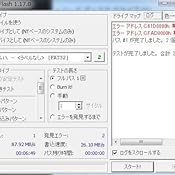 カスタマー画像