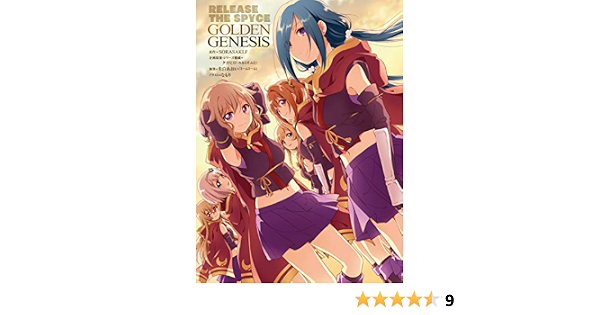 Release The Spyce Golden Genesis Amazon Es Libros