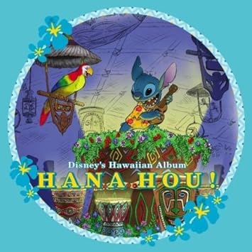 Disney S Hawaiian Album 2 Aloh Soundtrack Walt Disney Amazon De Musik