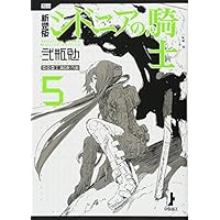 Mua 人形の国 1 シリウスkc Tren Amazon Nhật Chinh Hang 21 Fado
