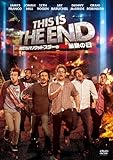 [DVD]ディス・イズ・ジ・エンド 俺たちハリウッドスターの最凶最期の日 [DVD]