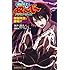 地獄先生ぬ~べ~ ドラマノベライズ 地獄先生、登場! (集英社みらい文庫)