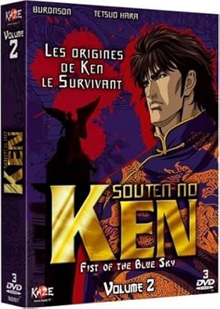 Get Amazon Com Hokuto No Ken Souten No Ken Coffret 2 2 Les Origines De Ken Le Survivant Movies Tv For iPhone Wallpaper Amazon Com Hokuto No Ken Souten No Ken Coffret 2 2 Les Origines De Ken Le Survivant Movies Tv Free HD