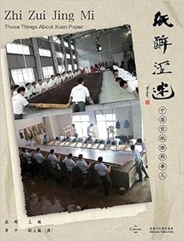纸醉泾迷 中国宣纸那些事儿 看东方文化系列丛书 Chinese Edition Pang Hui Amazon Com Books 纸醉泾迷 中国宣纸那些事儿 看东方文化系列丛书 Chinese Edition Pang Hui Amazon Com Books