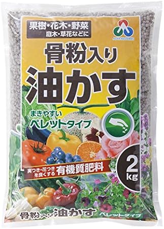 Amazon 朝日工業 骨粉入り油かすペレット 2kg 肥料 土壌改良剤 Amazon 朝日工業 骨粉入り油かすペレット 2kg 肥料 土壌改良剤