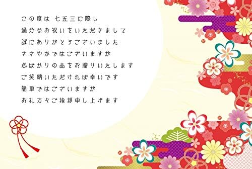 退職祝い のし メッセージカード 付き 千疋屋 フルーティ バウム カタログギフト 退職 お祝い B Eo Db B07z9mr8kq 4 730円 大人気 New Arrival 最安値挑戦 年中無休 高品質 通販