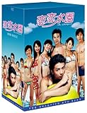 [DVD]恋恋水園DVD-BOX 1