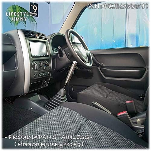 Amazon Jb23 ジムニー ステンレス製 ショート シフトノブ Mt車用 シフトレバー 車 バイク