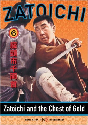 Amazon.com: Zatoichi: The Blind Swordsman - Collection 1