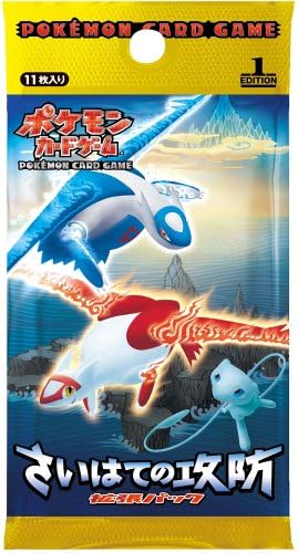 Amazon ポケモンカードゲーム 拡張パック さいはての攻防 トレカ 通販