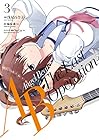 Angel Beats! -The Last Operation- 第3巻