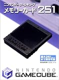 ニンテンドーゲームキューブ メモリーカード251
