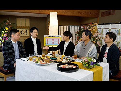 Amazon Co Jp 八方 陣内 方正の黄金列伝 を観る Prime Video