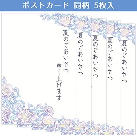 Amazon ポストカード 夏柄 ハマナス 5枚入り 11 文例付き 夏のご挨拶 ハガキ はがき Nb エヌビー ポストカード 絵柄付はがき 文房具 オフィス用品