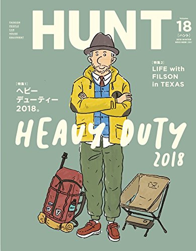 HUNT 最新号 表紙画像