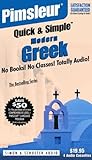 Greek (Modern): 2nd Ed. (Pimsleur Quick and Simple)