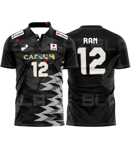 Amazon.com : Japanese Japan Volleyball Jersey, National Team