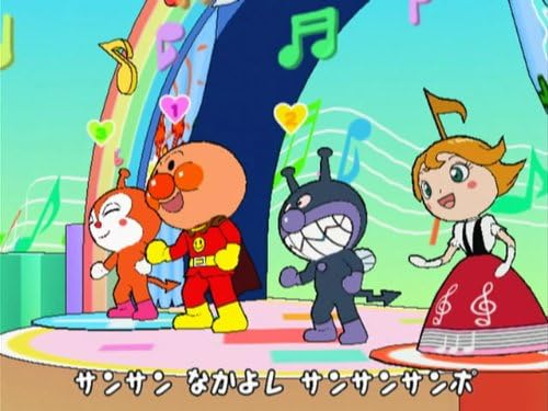 Amazon アンパンマン にこにこパーティ Wii ゲームソフト