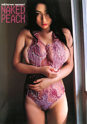 写真集 NAKED PEACH