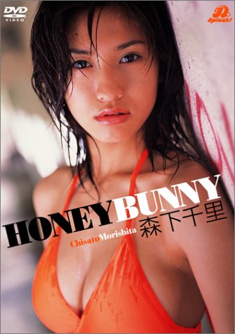 HONEY BUNNY Special Price 