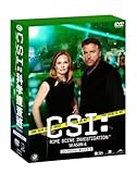 [DVD]CSI:科学捜査班 シーズン4 コンプリートBOX-1