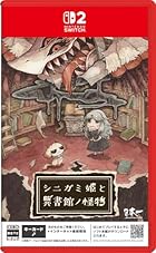 シニガミ姫と異書館ノ怪物<br><span class="sub">[初回特典]木製しおり 同梱</span>
