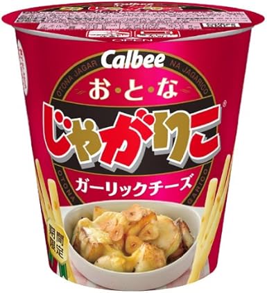 Amazon カルビー おとなじゃがりこガーリックチーズ 52g 12カップ じゃがりこ スナック菓子 通販