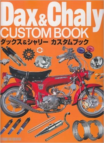 ダックス シャリーカスタムブック 本 通販 Amazon