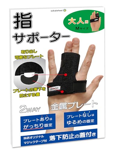 アシックス 指サポーター SMLサイズの商品画像