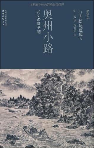 高中五星级题库 语文 第5版 附参考答案 傅岩 Amazon Com Books