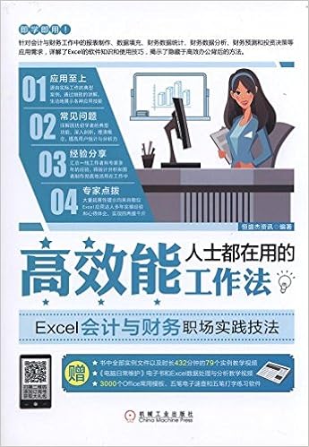 瑞士债务法 戴永盛 Amazon Com Books