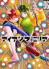 アイアンファミリア 第6巻