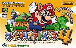 Super Mario Advance 4: Super Mario Bros. 3