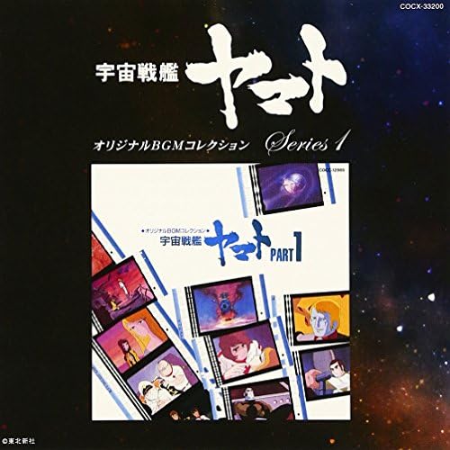 Psycho - Pass Complete Original Soundtrack - O.S.T - Animation