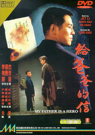 Download My Father is a Hero Download My Father is a Hero